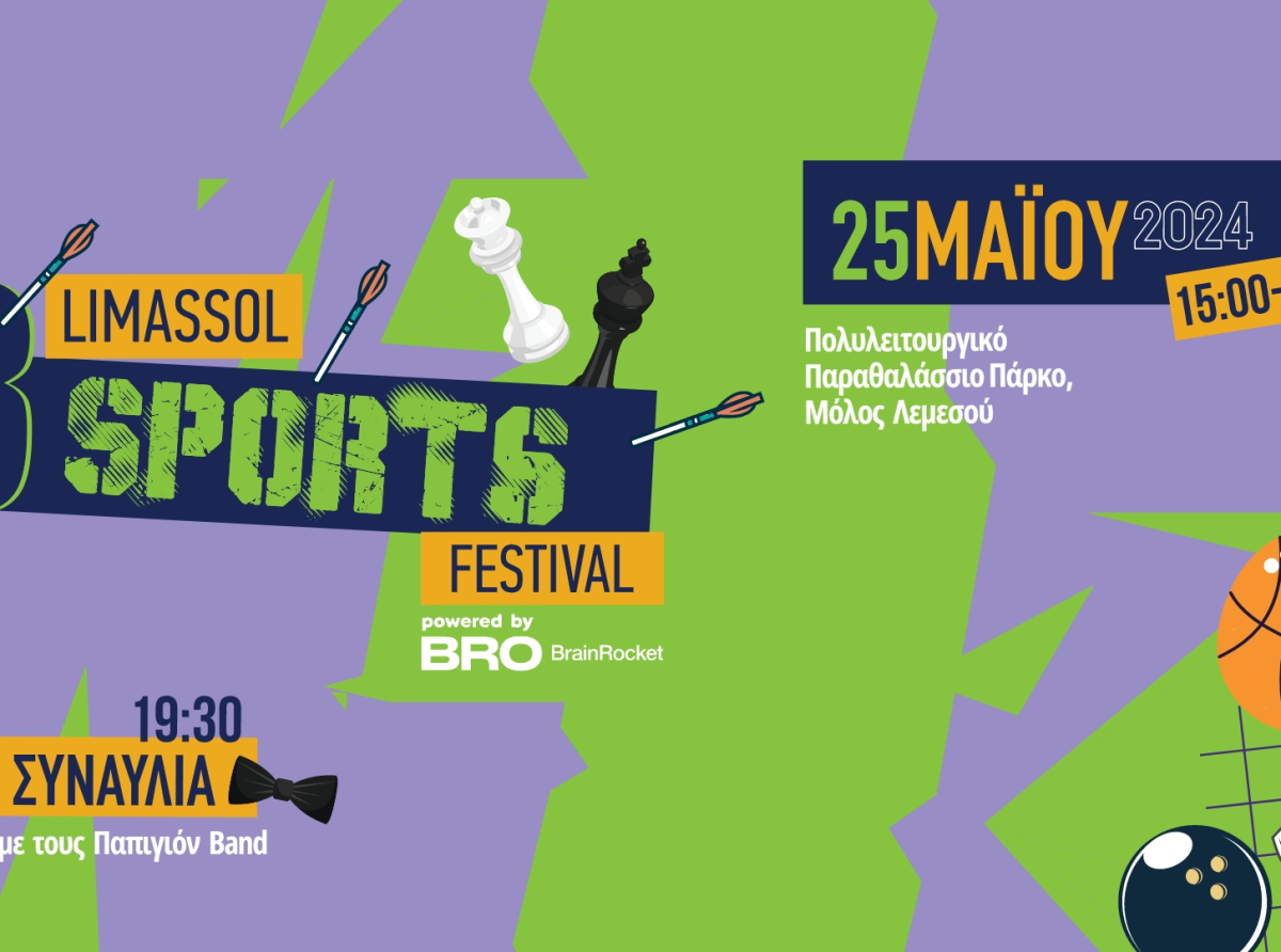 3rd Limassol Sports Festival: Το πιο εντυπωσιακό αθλητικό πάρτι της χρονιάς είναι γεγονός